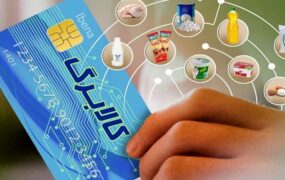 فروشگاه‌های اینترنتی کالابرگ