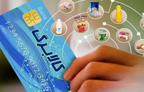 فروشگاه‌های اینترنتی کالابرگ