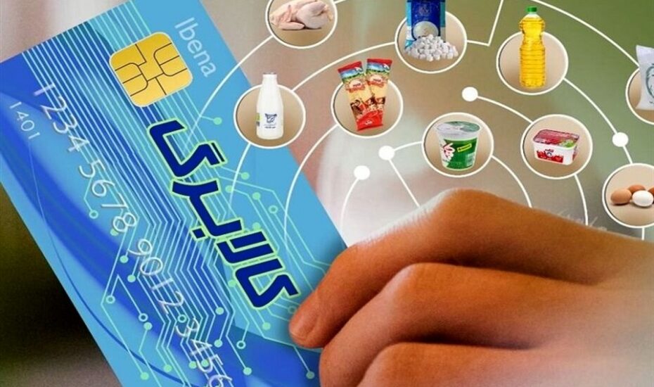 فروشگاه‌های اینترنتی کالابرگ