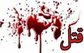 راز قتل مرد جوان