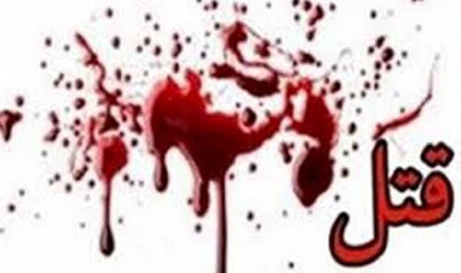 راز قتل مرد جوان