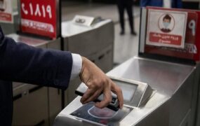 شارژ کارت بلیت خبرنگاری
