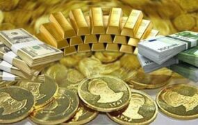 ریزش قیمت‌ طلا و سکه