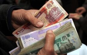طالبان ارزش پول ملی