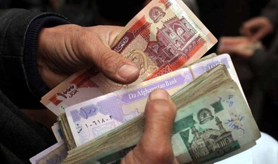 طالبان ارزش پول ملی