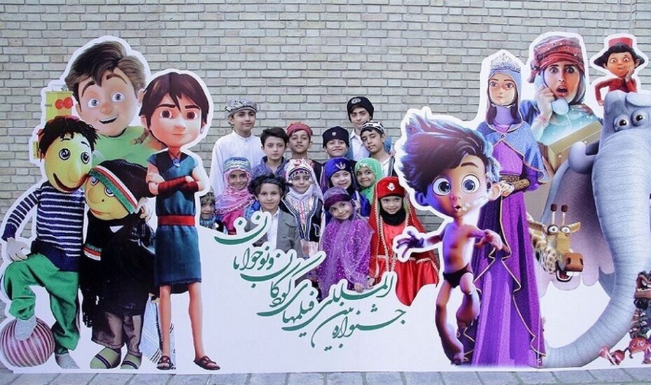جشنواره فیلم‌ کودک داوری