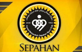 قرارداد آل کثیر و دابو سپاهان