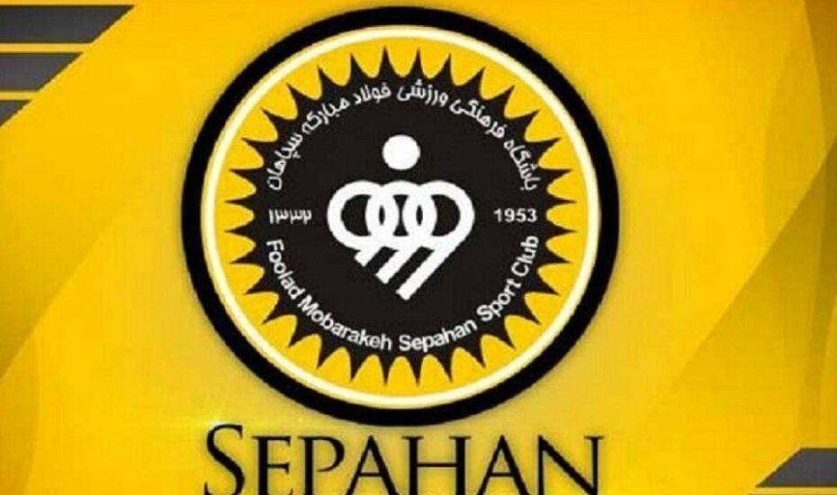 قرارداد آل کثیر و دابو سپاهان