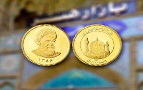 قیمت سکه، طلا و دلار