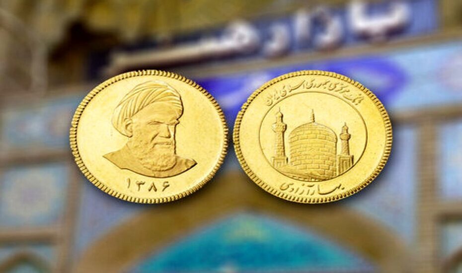 قیمت سکه، طلا و دلار
