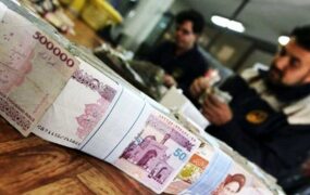 دولت متقاضیان وام