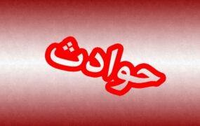 مصرف متادون کما