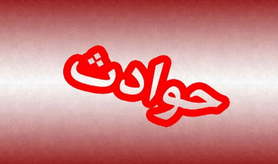 مصرف متادون کما