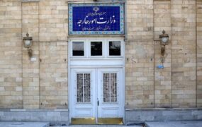 کاردار سفارت استرالیا وزارت خارجه