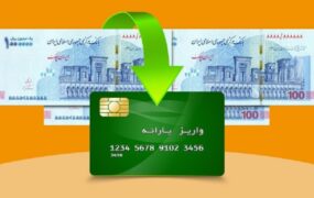 افزایش یارانه تشویقی برای دهک‌های 6و7
