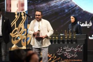 جشن حافظ