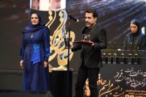 جشن حافظ
