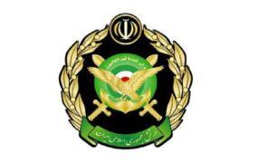 آماده باش ارتش ایران