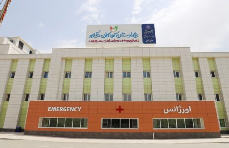 افتتاح بیمارستان کودکان حکیم