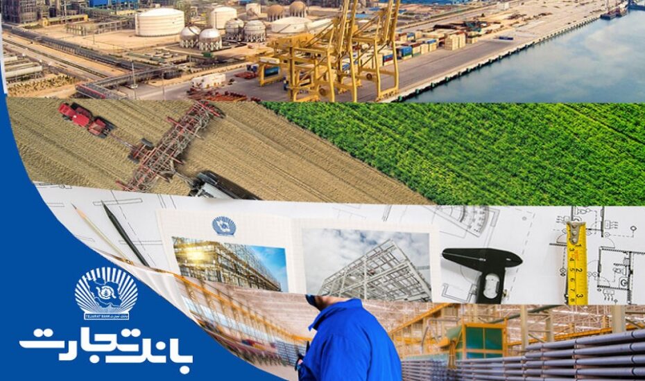 بانک تجارت اقتصاد ایران