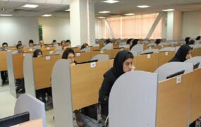 برگزاری کنکور الکترونیکی