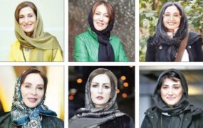 بازیگر زن ممنوع الکار