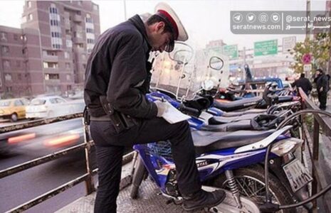 تخلفات توقیف موتورسیکلت
