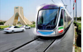 تراموا