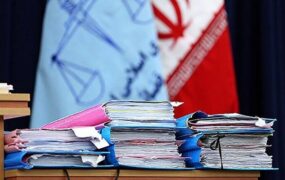 تغییر رمز گوشی دادگاه