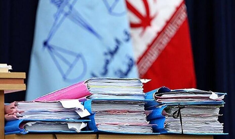 تغییر رمز گوشی دادگاه