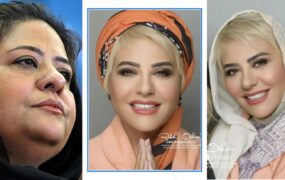 تغییر چهره رابعه اسکویی