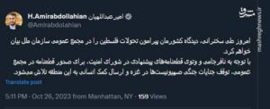 توئیت
