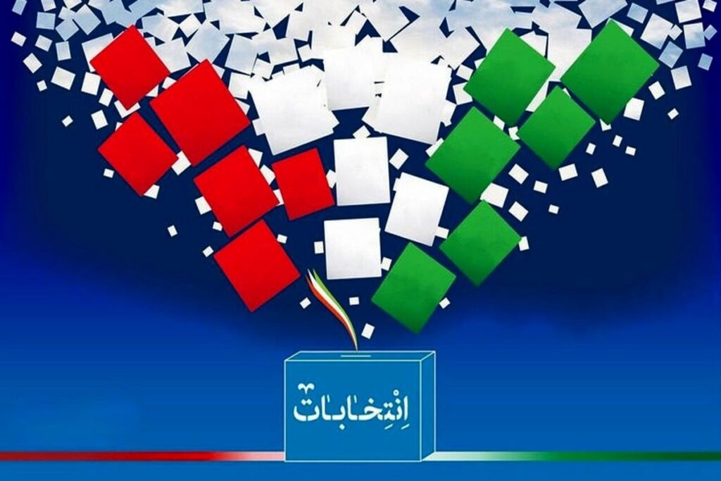 ثبت‌نام نهایی از داوطلبان انتخابات مجلس