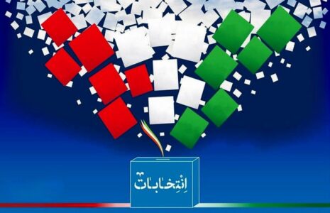 ثبت‌نام نهایی از داوطلبان انتخابات مجلس