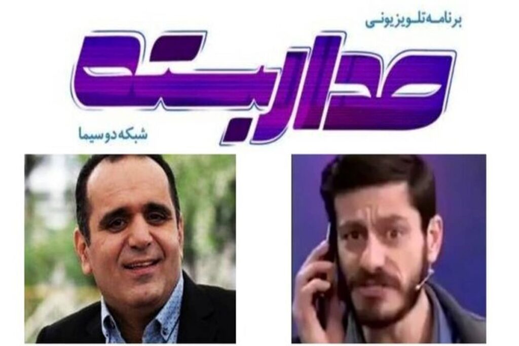 حسین+رفیعی+و+محمد+شعبان_پور+در+دوربین+مخفی+شبکه+دو+سیم