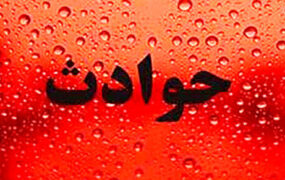 حوادث