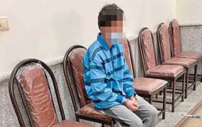 حکم اعدام برای تازه داماد