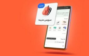 دادستانی تهران مدیرعامل تپسی