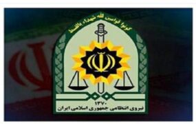 رئیس کلانتری زاهدان عزل شد