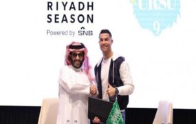 رونالدو در عربستان