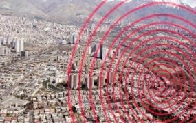 زلزله در تهران قابل پیشبینی شد