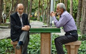 وام بازنشستگان تأمین‌ اجتماعی