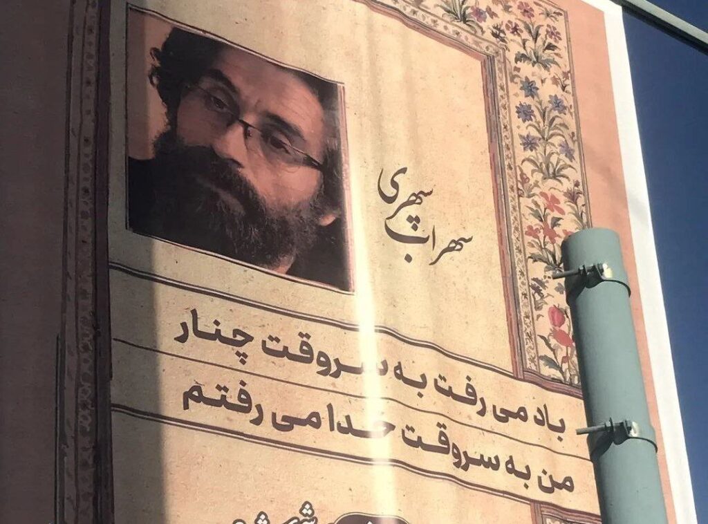 شهرشعر