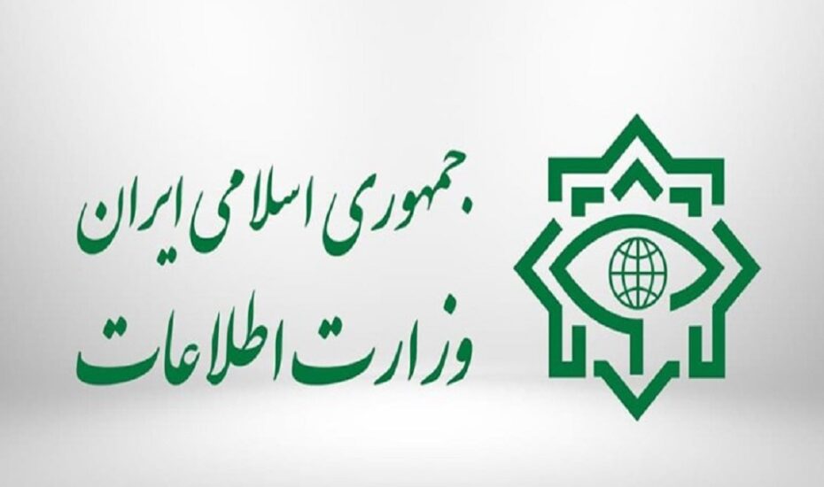ضربه سنگین وزارت اطلاعات سرکرده داعش ایران