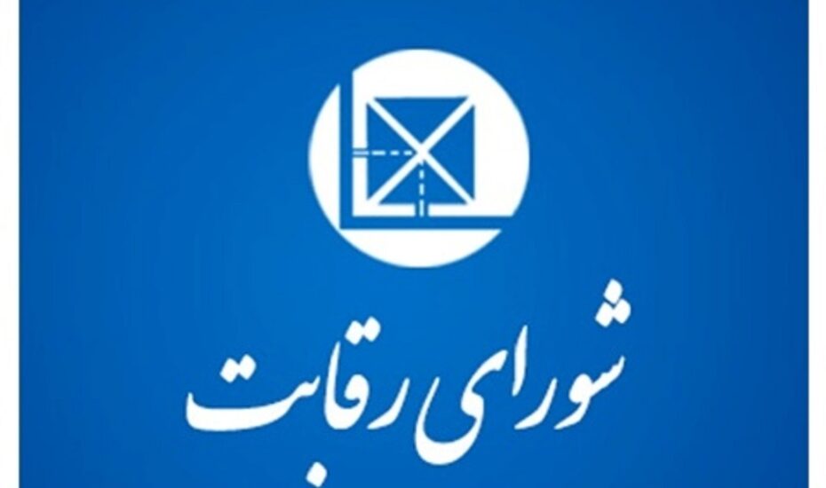 قیمت دو خودروی چینی شورای رقابت