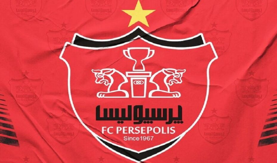 معاون حقوقی پرسپولیس