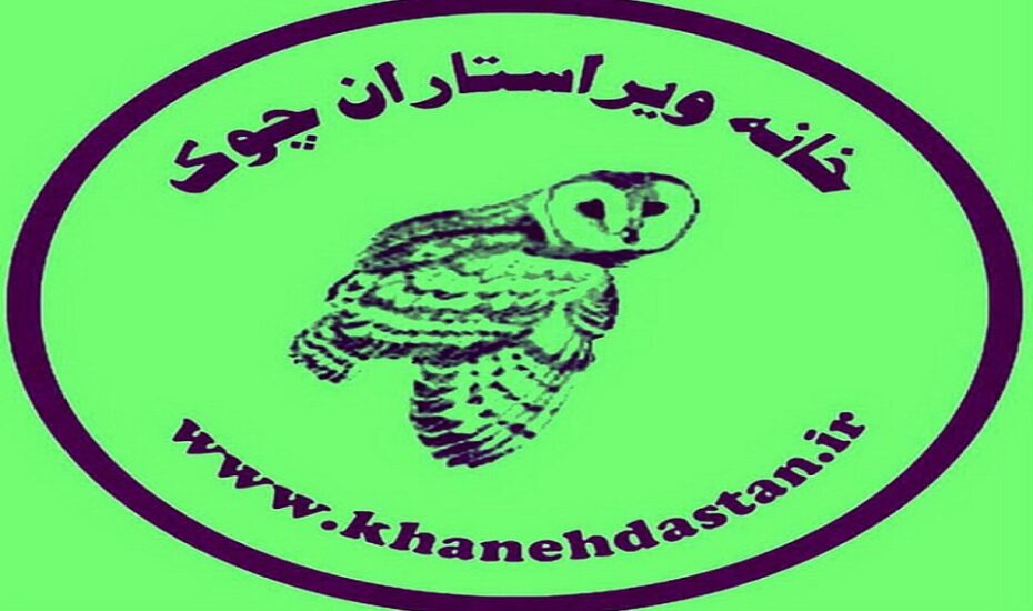 نامزدهای جایزه ادبی چوک