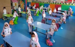 ممنوعیت آموزش تمام زبان‌ های خارجی در این مراکز
