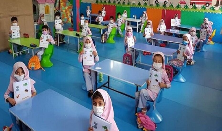 ممنوعیت آموزش تمام زبان‌ های خارجی در این مراکز