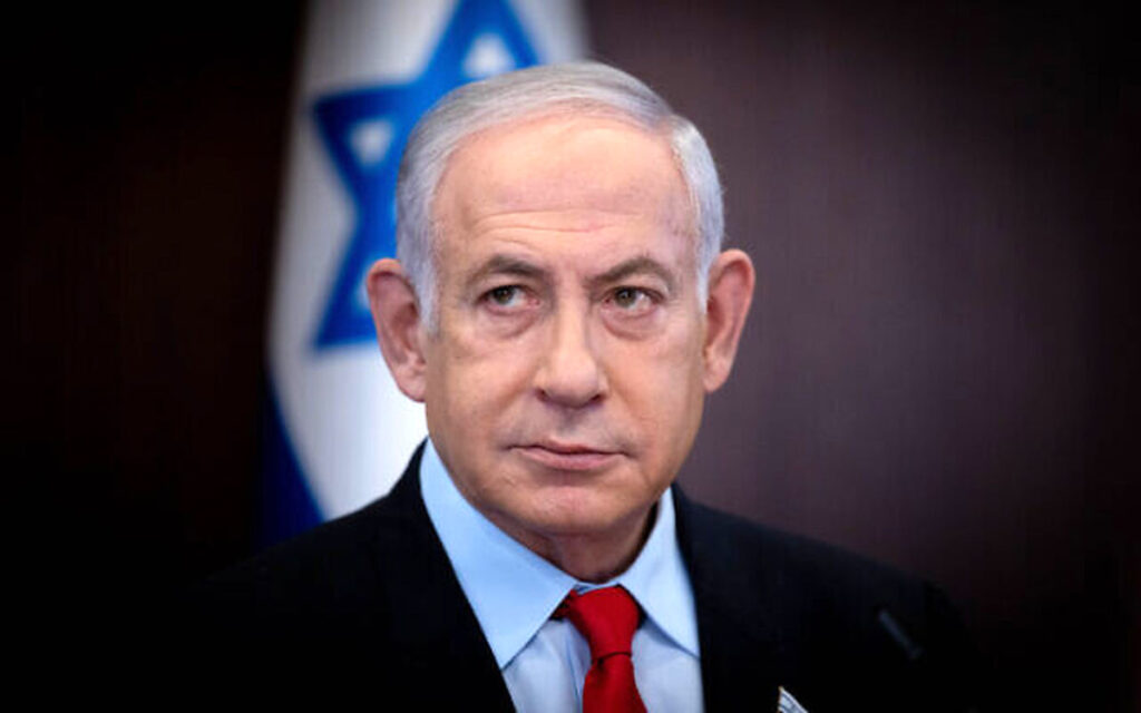 نتانیاهو
